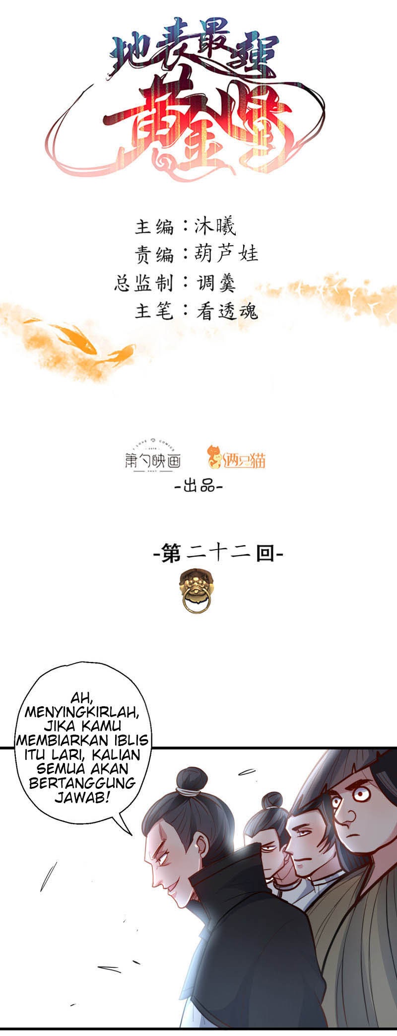 The Strongest Golden Kidney System Chapter 22 Gambar 2