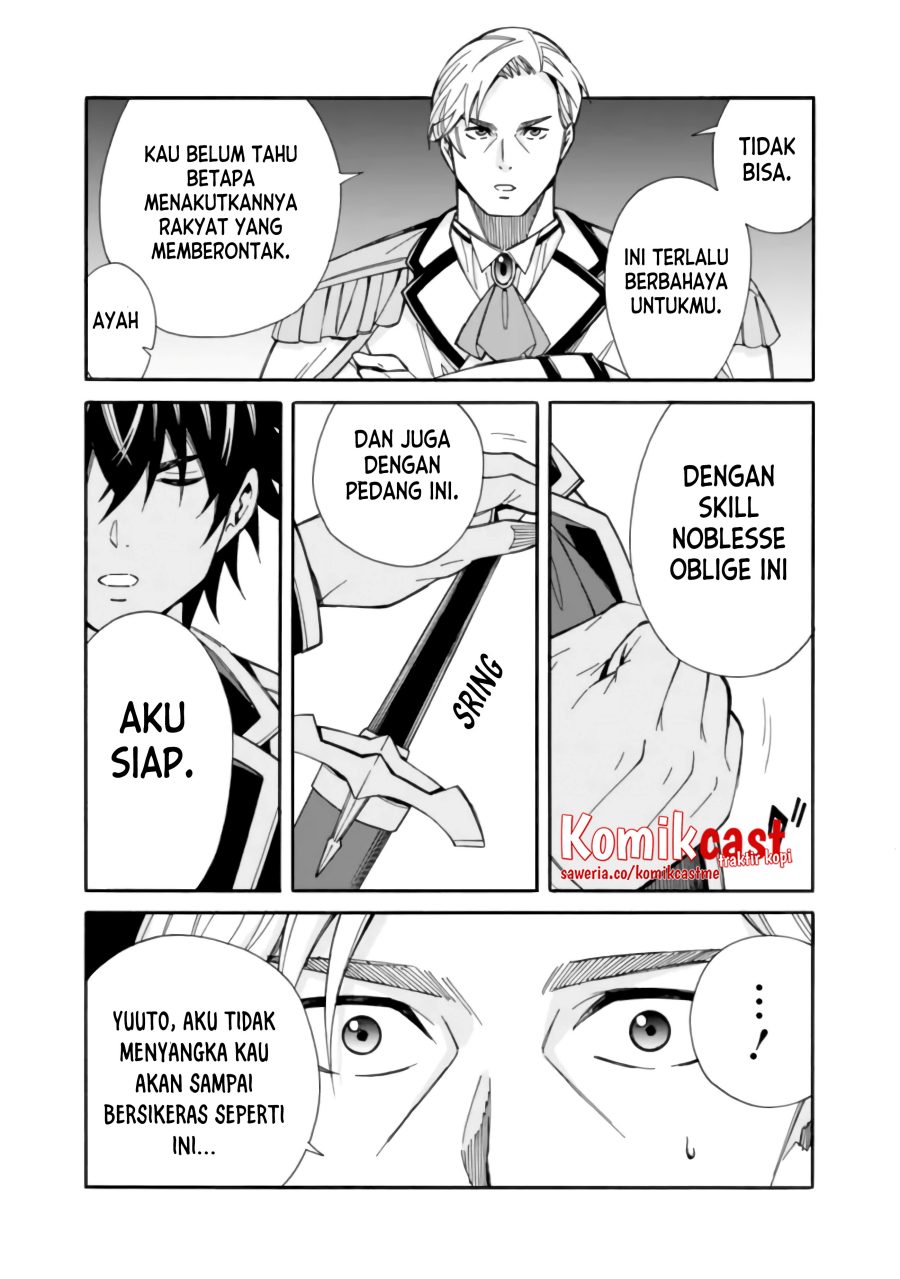 The Strongest Harem of Nobles Chapter 11 Gambar 4