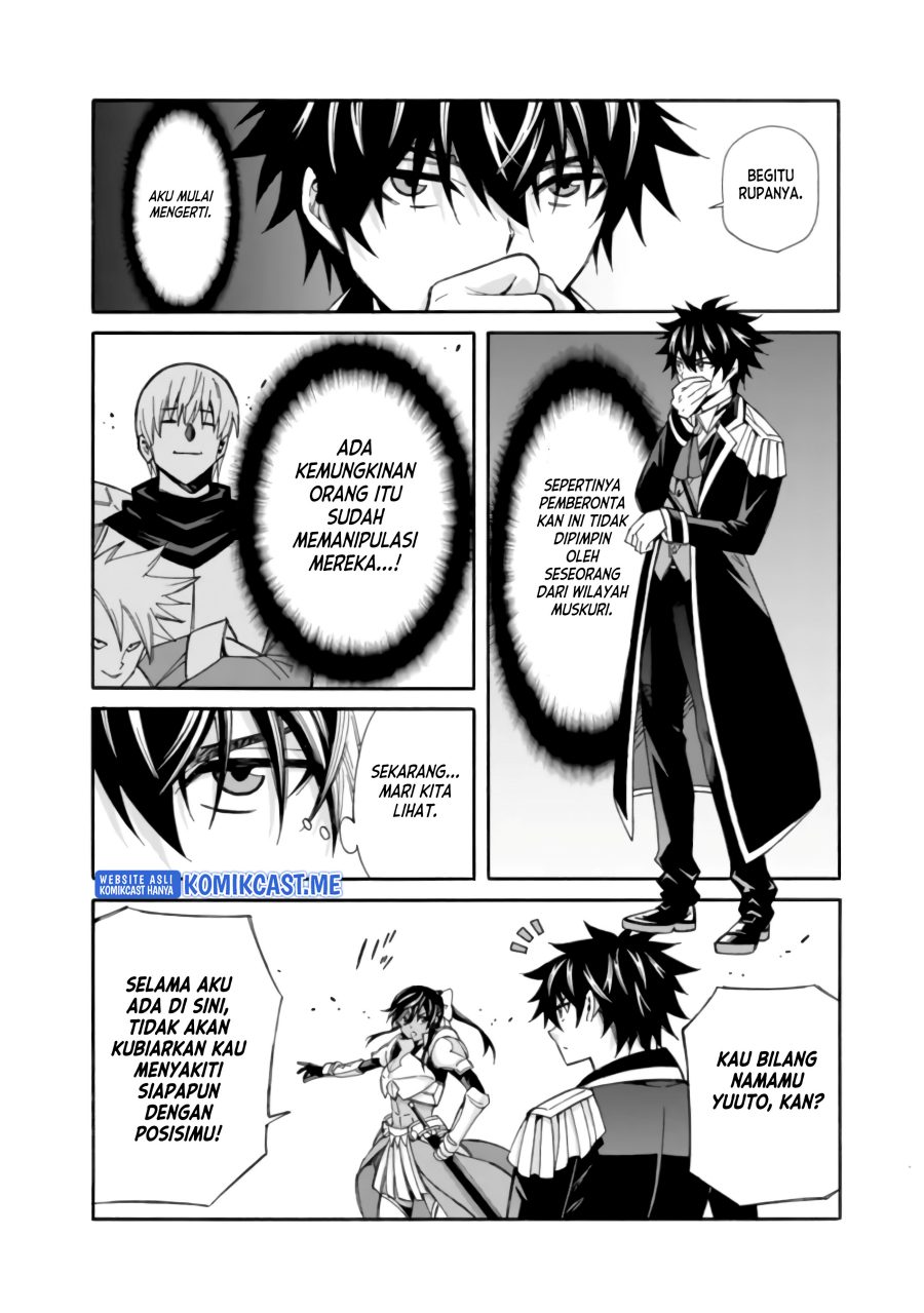 The Strongest Harem of Nobles Chapter 11 Gambar 13