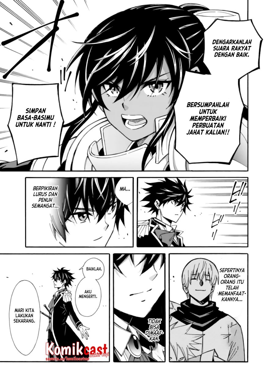 The Strongest Harem of Nobles Chapter 11 Gambar 14