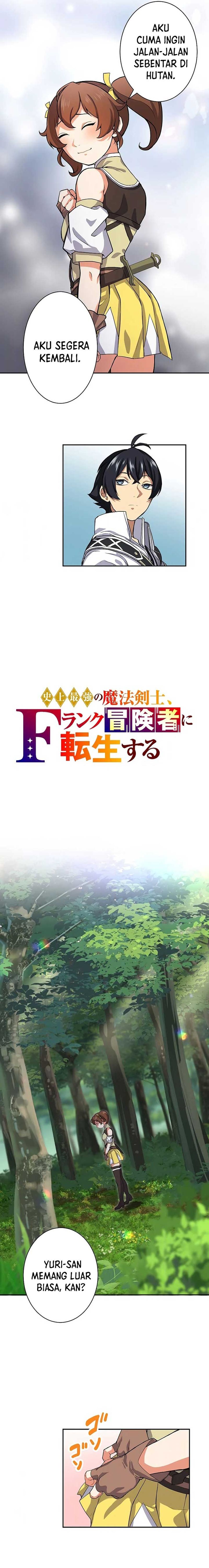 The Strongest Magical Swordsman Ever Reborn as an F-Rank Adventurer Chapter 07 Gambar 3