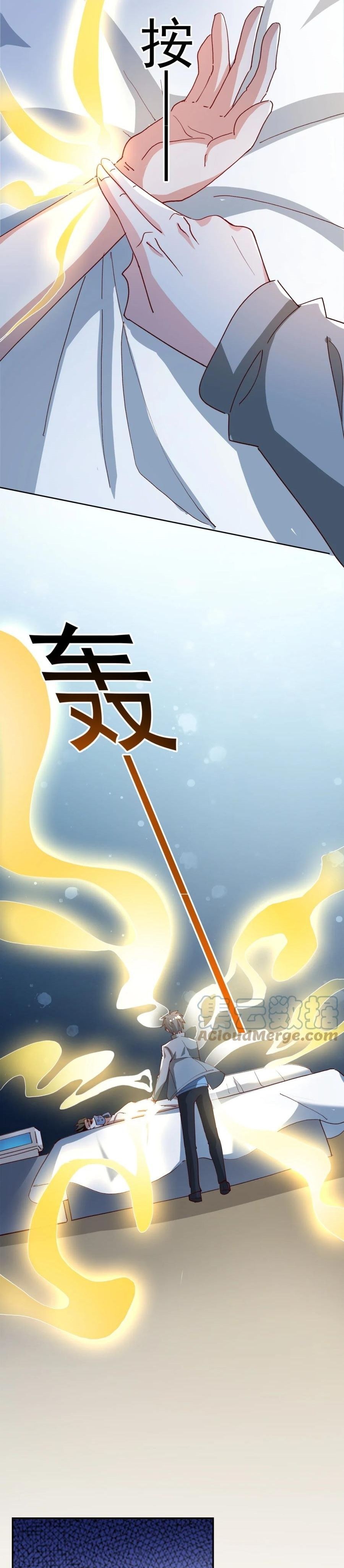 The Strongest Son in Law in History Chapter 16 Gambar 14