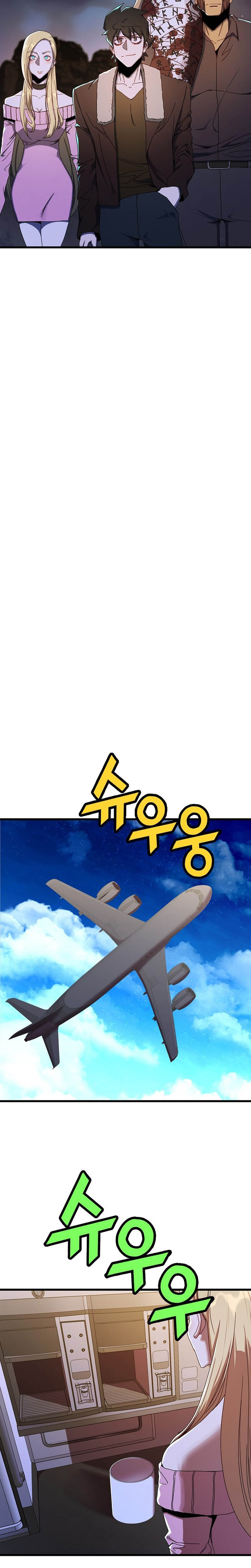 The Strongest Unemployed Hero Chapter 44 Gambar 20