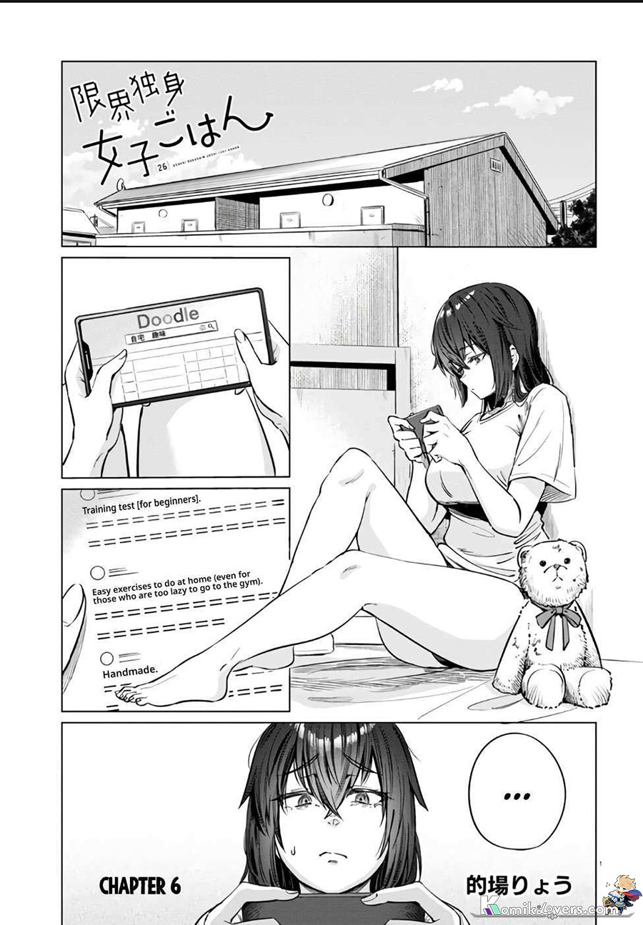 The Suffering of a 26 Year Old Unloved Female Doomer Chapter 06 Gambar 2