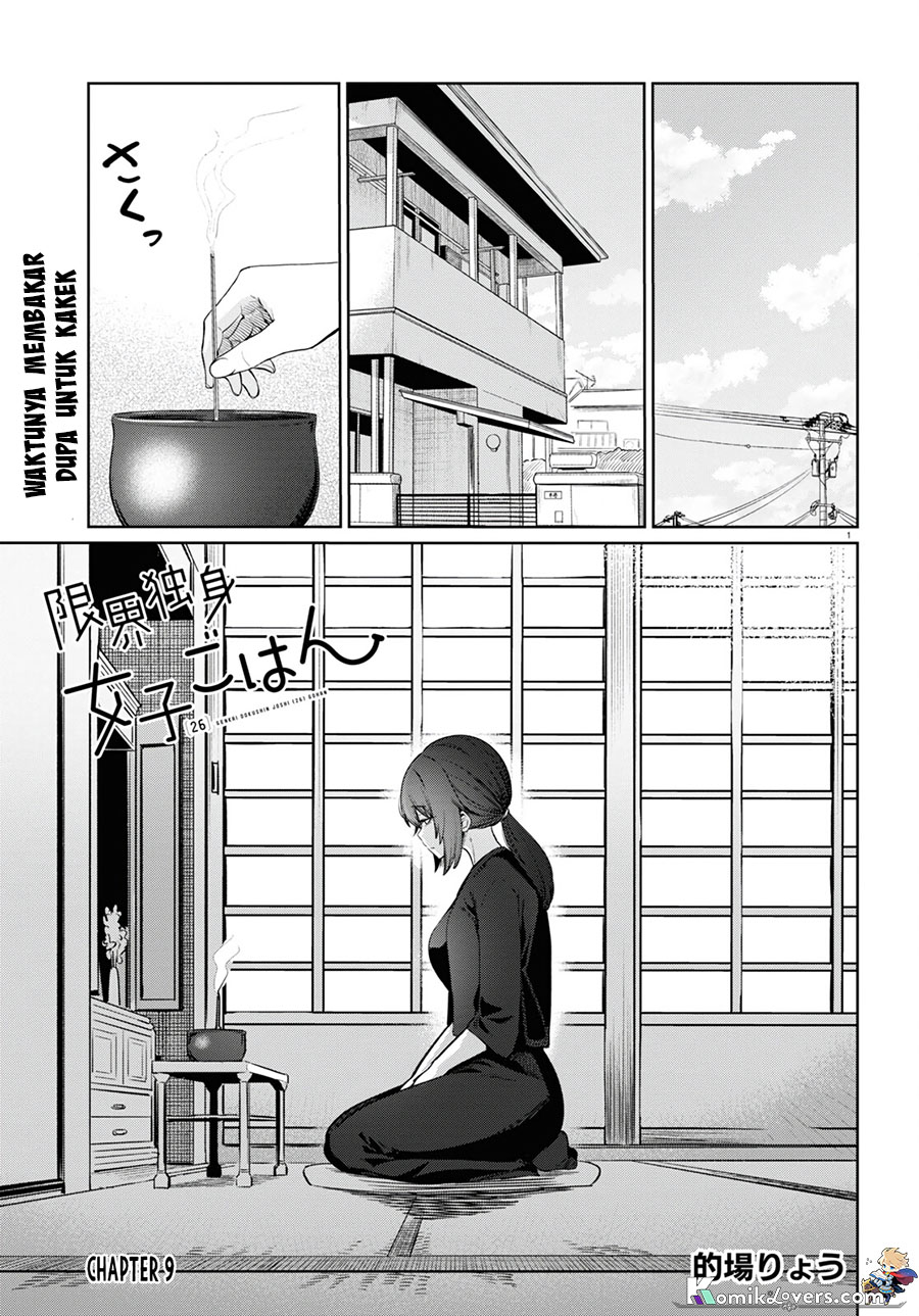 The Suffering of a 26 Year Old Unloved Female Doomer Chapter 09 Gambar 2