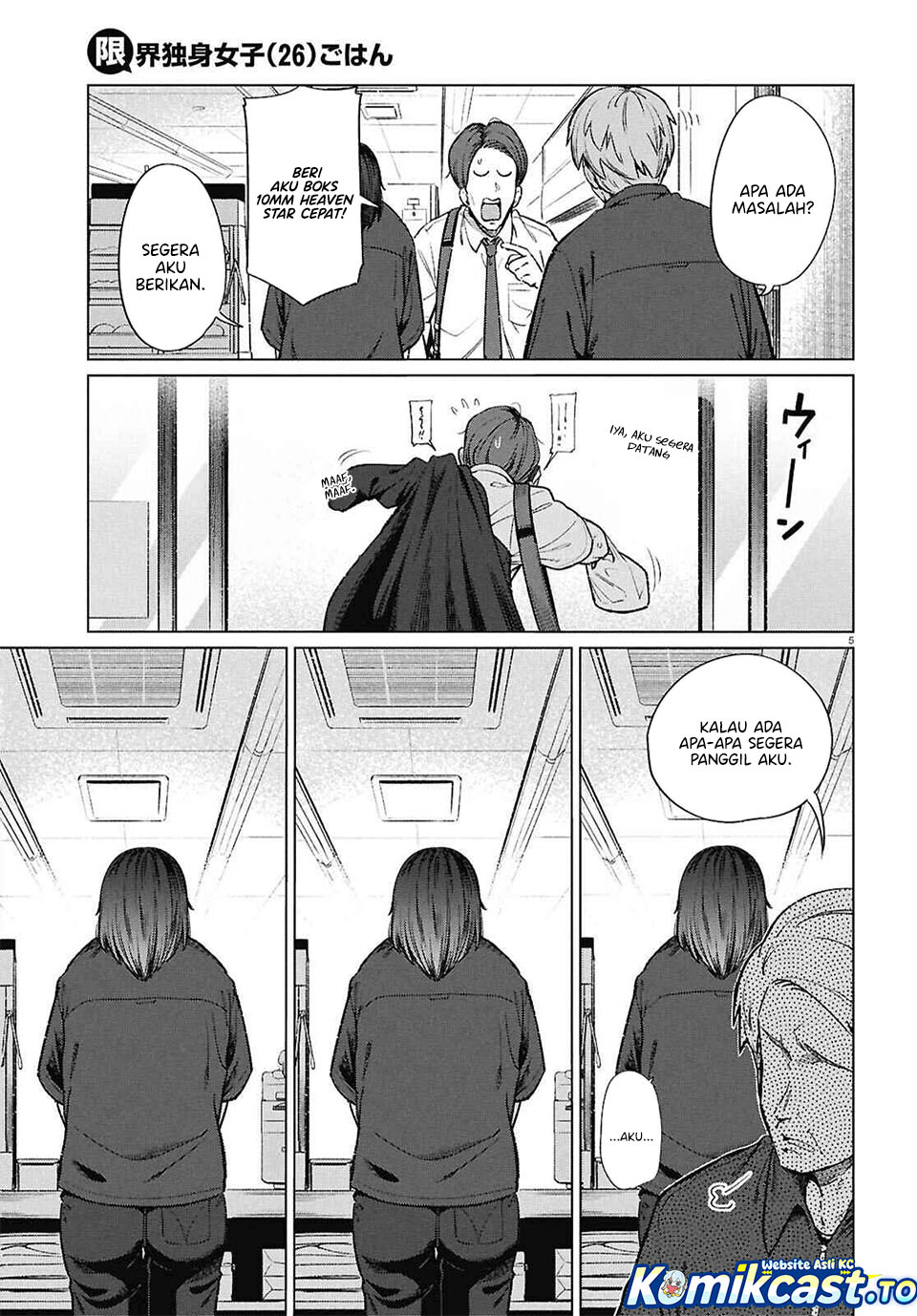 The Suffering of a 26 Year Old Unloved Female Doomer Chapter 18 Gambar 6