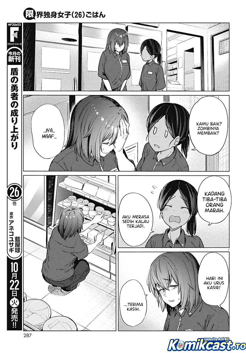 The Suffering of a 26 Year Old Unloved Female Doomer Chapter 18 Gambar 8