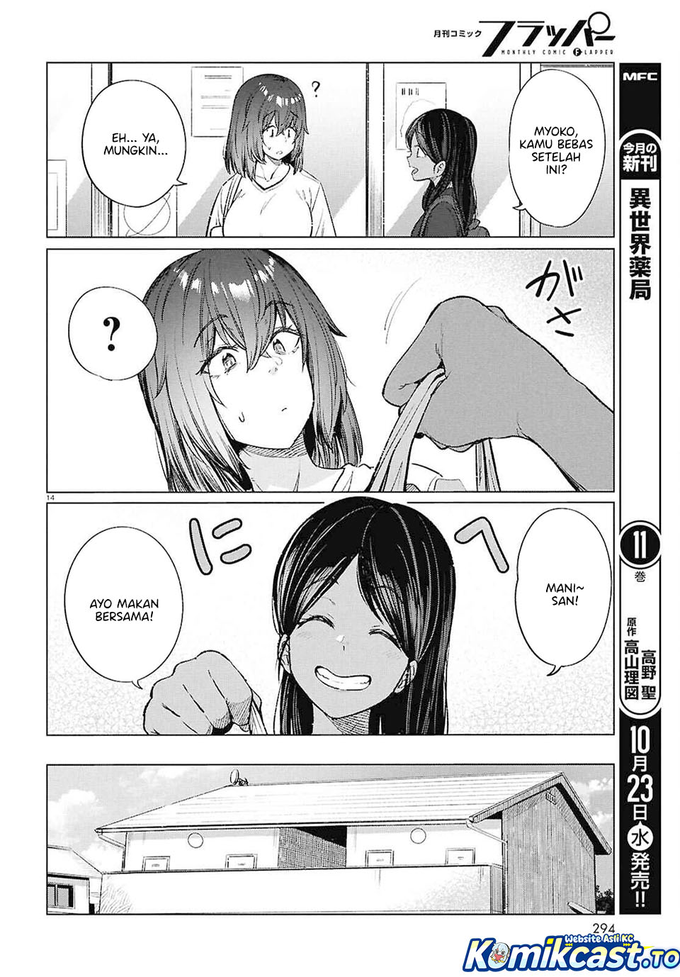 The Suffering of a 26 Year Old Unloved Female Doomer Chapter 18 Gambar 15