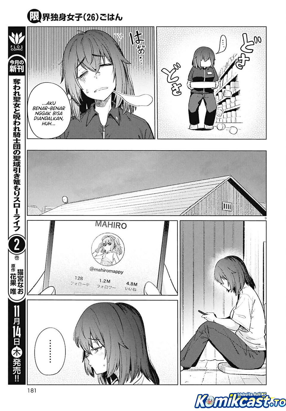 The Suffering of a 26 Year Old Unloved Female Doomer Chapter 19 Gambar 10