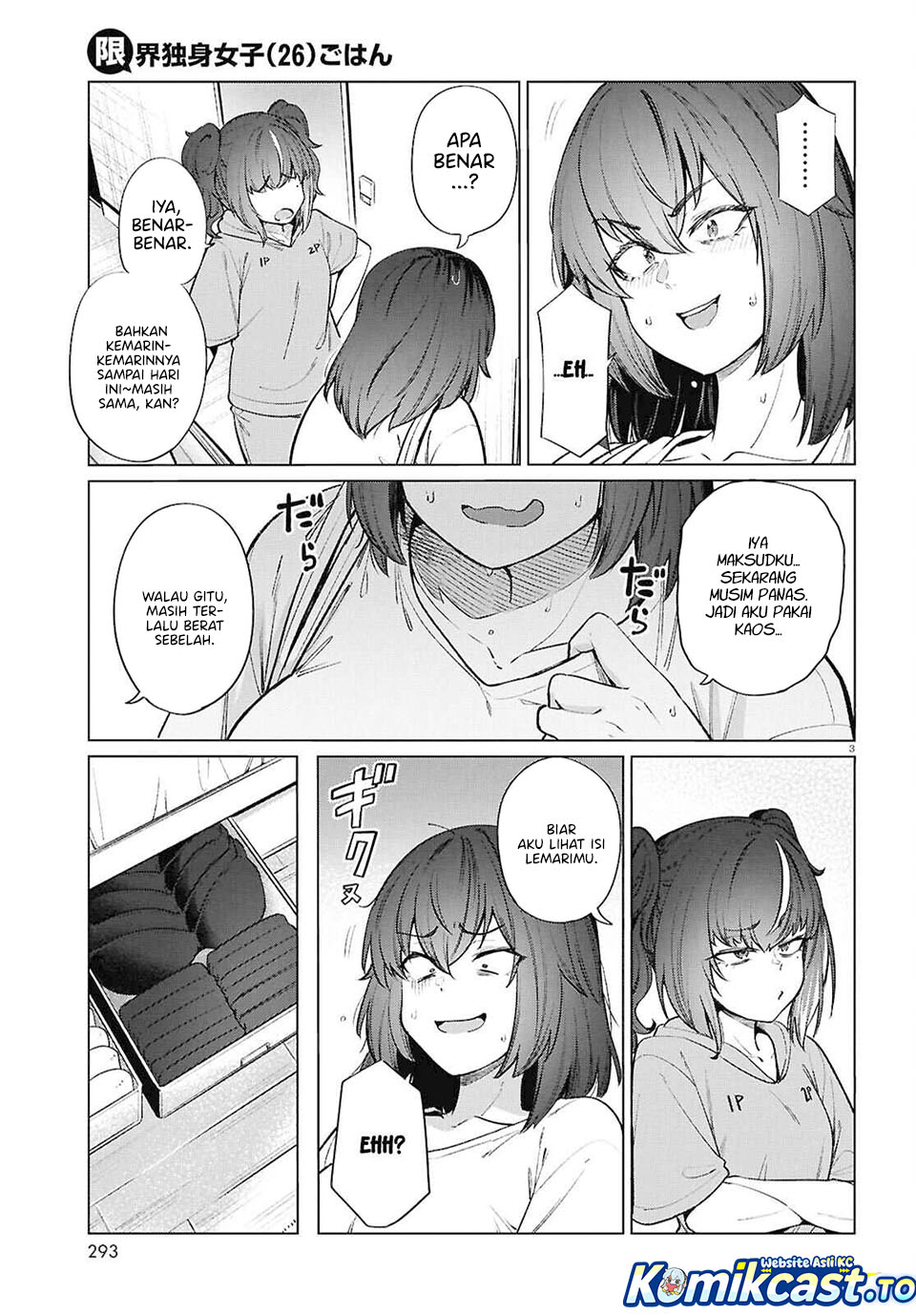 The Suffering of a 26 Year Old Unloved Female Doomer Chapter 20 Gambar 4