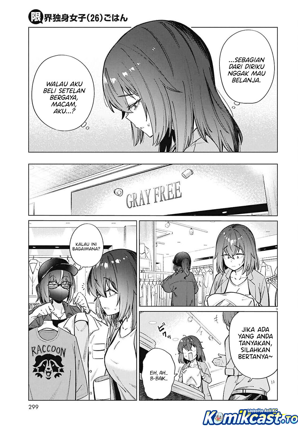 The Suffering of a 26 Year Old Unloved Female Doomer Chapter 20 Gambar 10