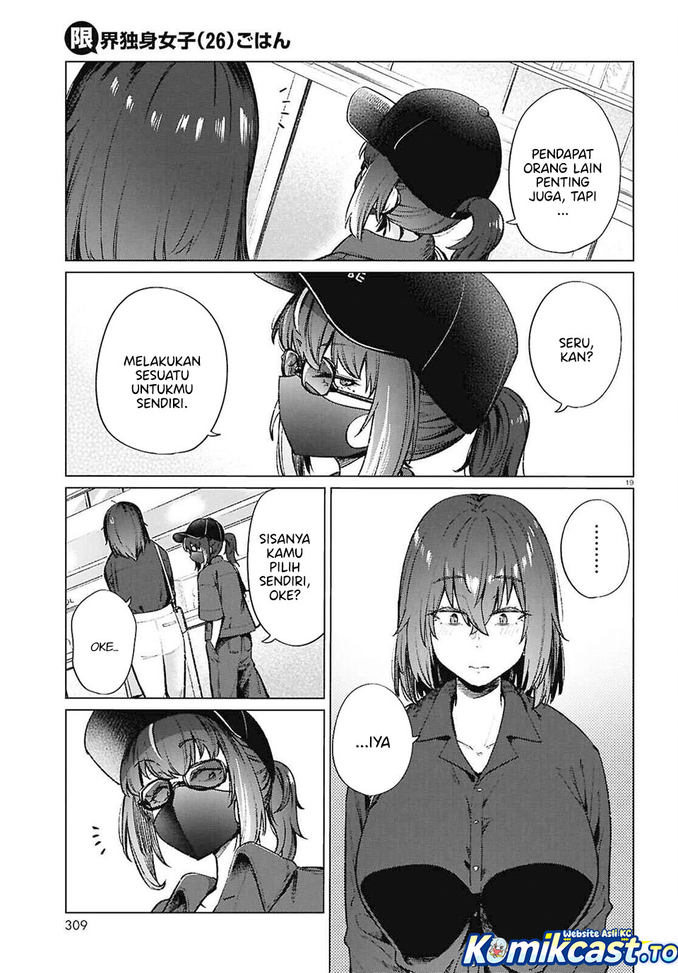 The Suffering of a 26 Year Old Unloved Female Doomer Chapter 20 Gambar 20