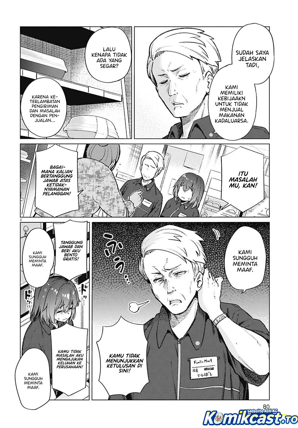 The Suffering of a 26 Year Old Unloved Female Doomer Chapter 21 Gambar 3