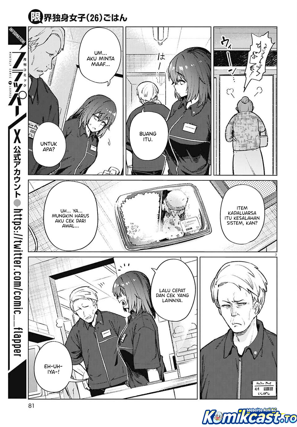 The Suffering of a 26 Year Old Unloved Female Doomer Chapter 21 Gambar 4