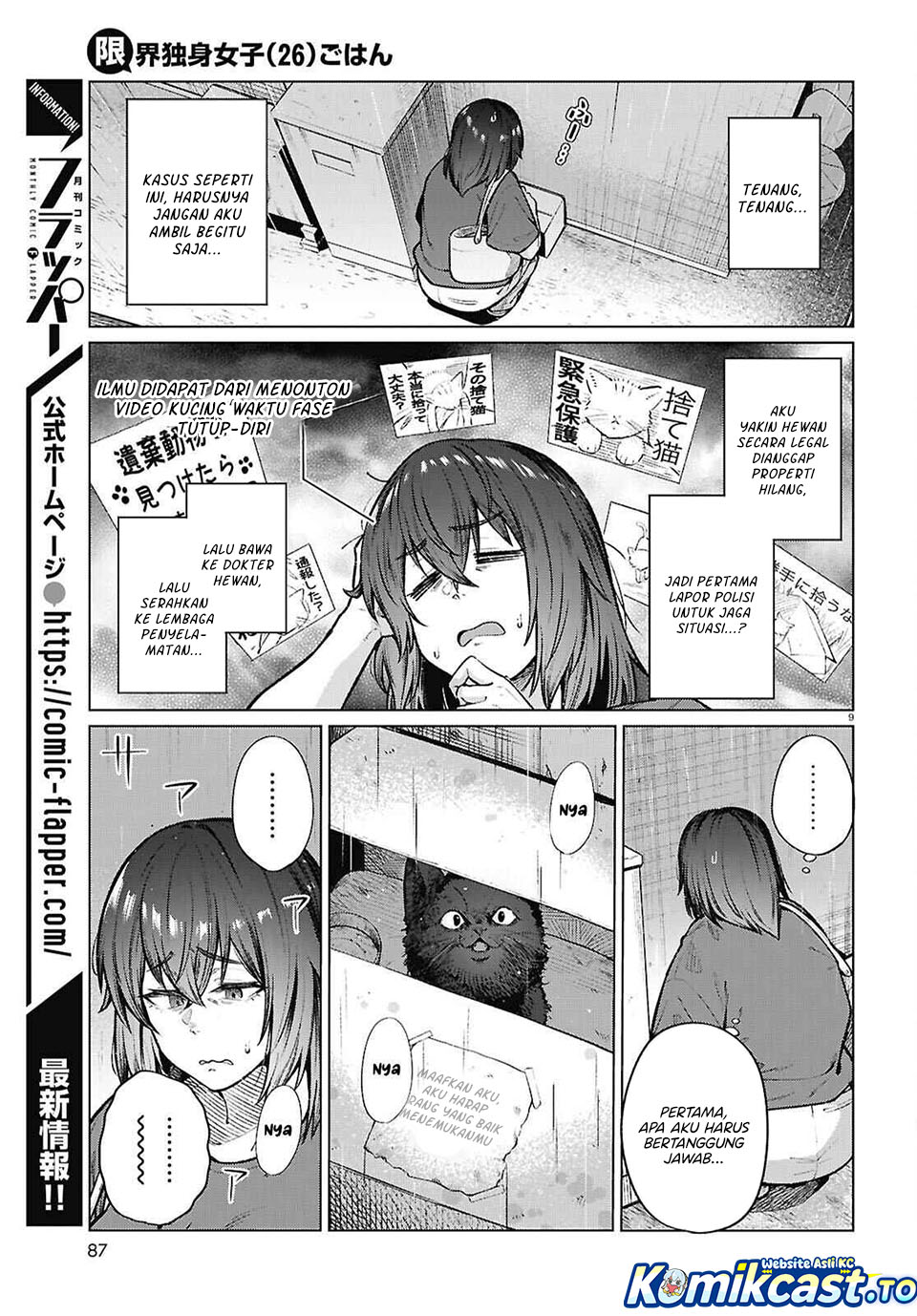 The Suffering of a 26 Year Old Unloved Female Doomer Chapter 21 Gambar 10