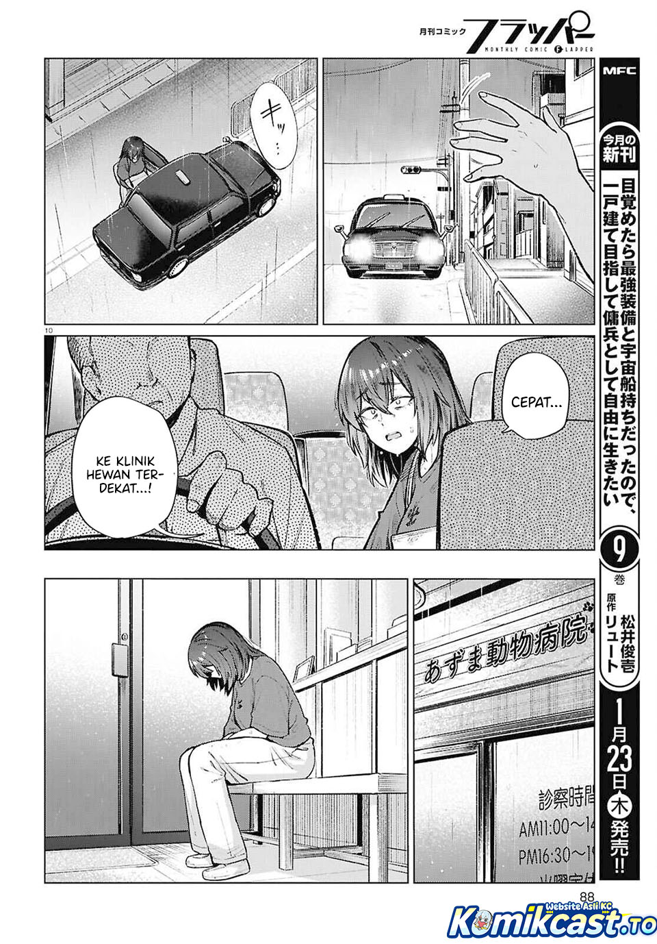 The Suffering of a 26 Year Old Unloved Female Doomer Chapter 21 Gambar 11