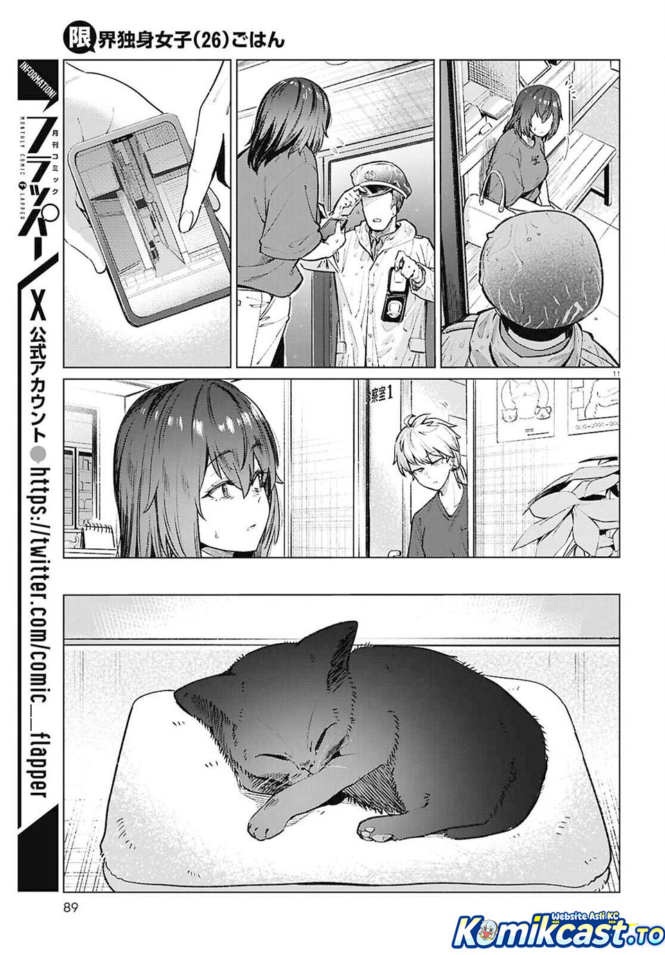 The Suffering of a 26 Year Old Unloved Female Doomer Chapter 21 Gambar 12