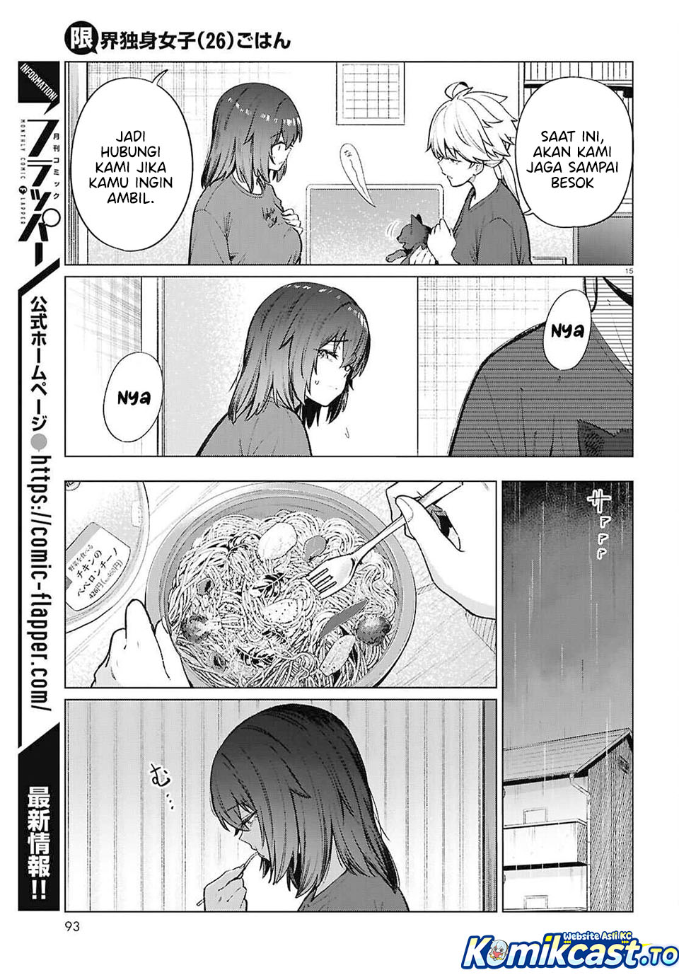 The Suffering of a 26 Year Old Unloved Female Doomer Chapter 21 Gambar 16