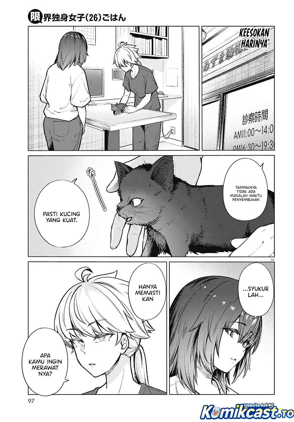 The Suffering of a 26 Year Old Unloved Female Doomer Chapter 21 Gambar 20