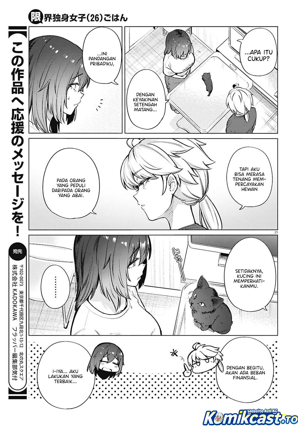 The Suffering of a 26 Year Old Unloved Female Doomer Chapter 21 Gambar 22