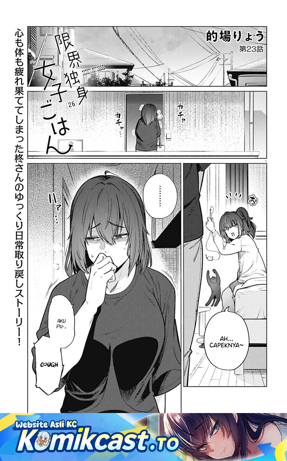 The Suffering of a 26 Year Old Unloved Female Doomer Chapter 23 Gambar 2