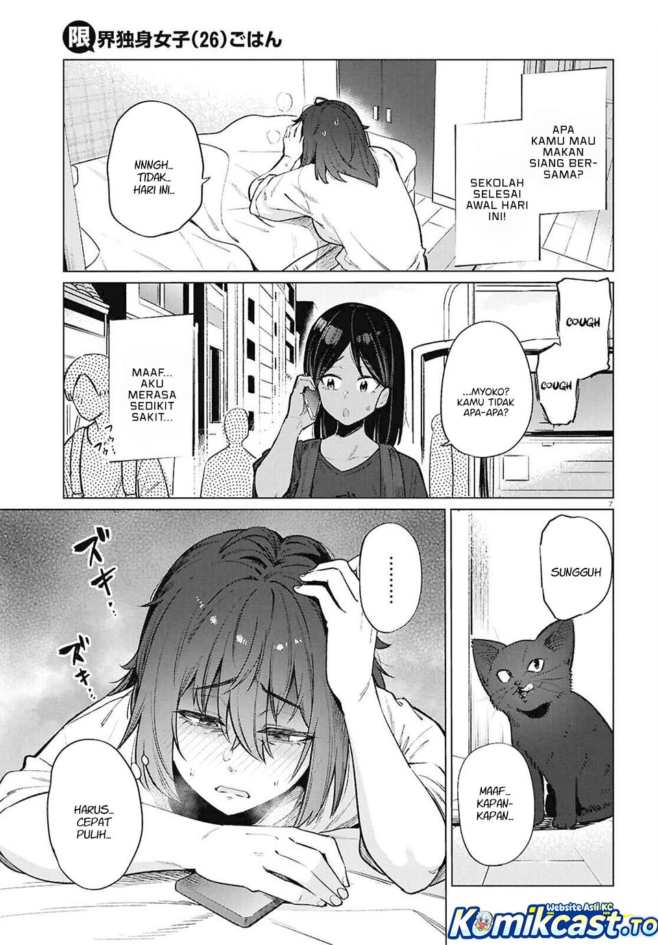 The Suffering of a 26 Year Old Unloved Female Doomer Chapter 23 Gambar 8