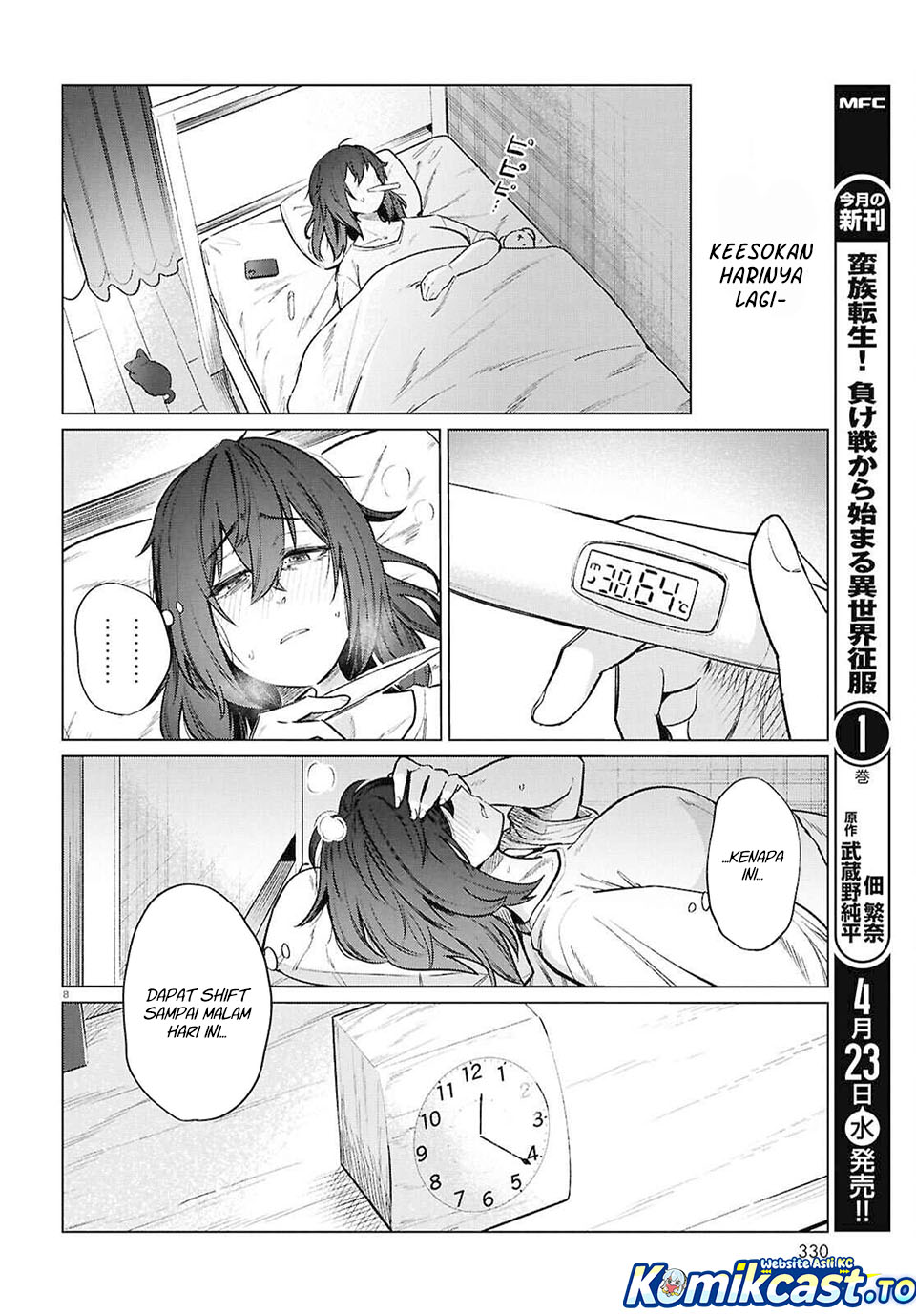 The Suffering of a 26 Year Old Unloved Female Doomer Chapter 23 Gambar 9