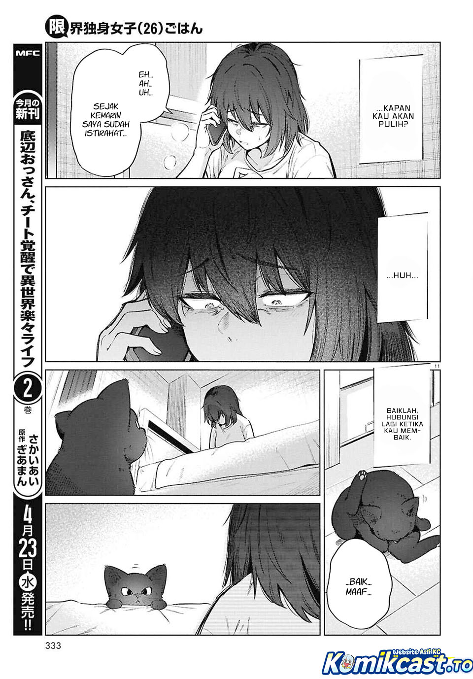 The Suffering of a 26 Year Old Unloved Female Doomer Chapter 23 Gambar 12