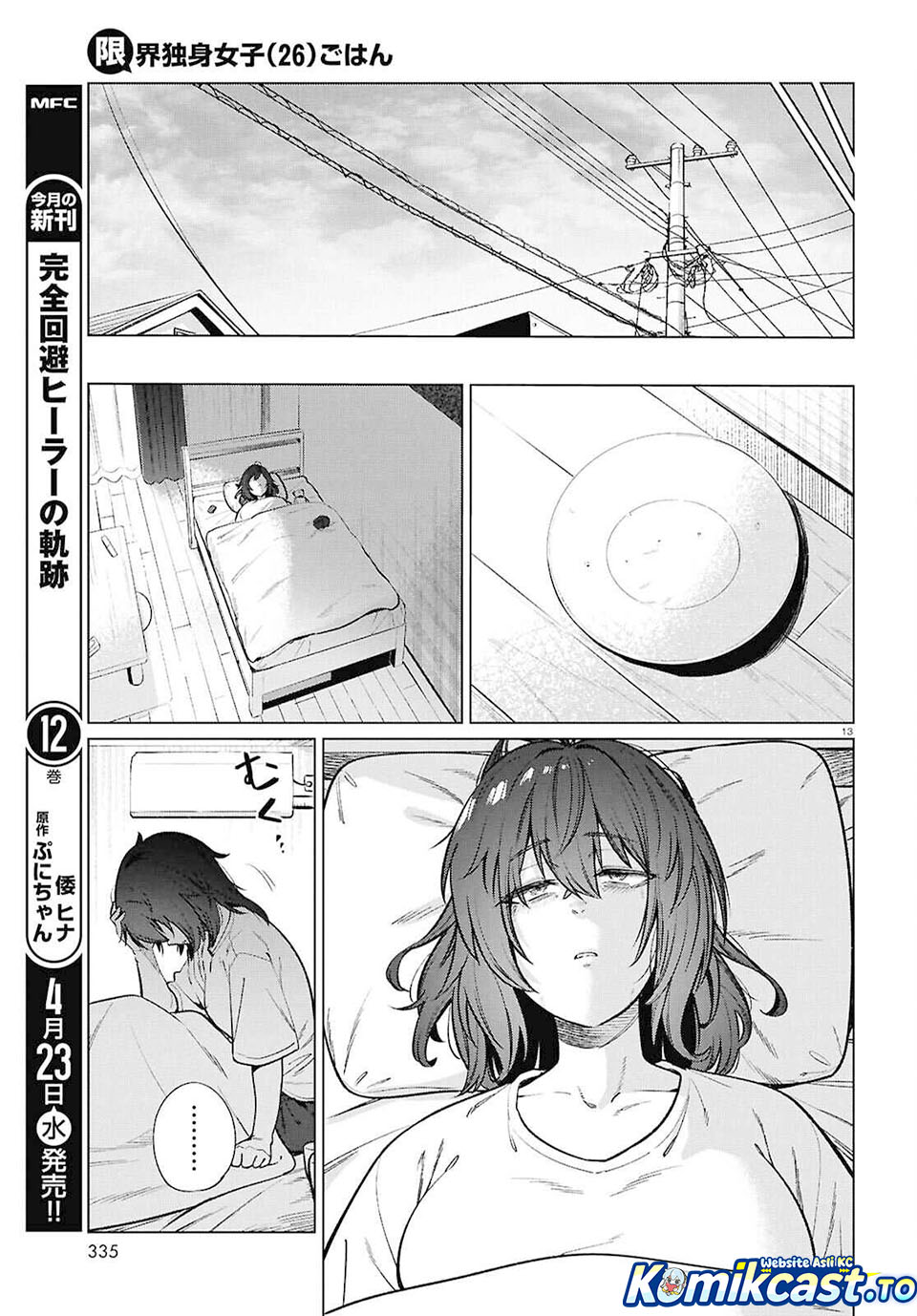 The Suffering of a 26 Year Old Unloved Female Doomer Chapter 23 Gambar 14