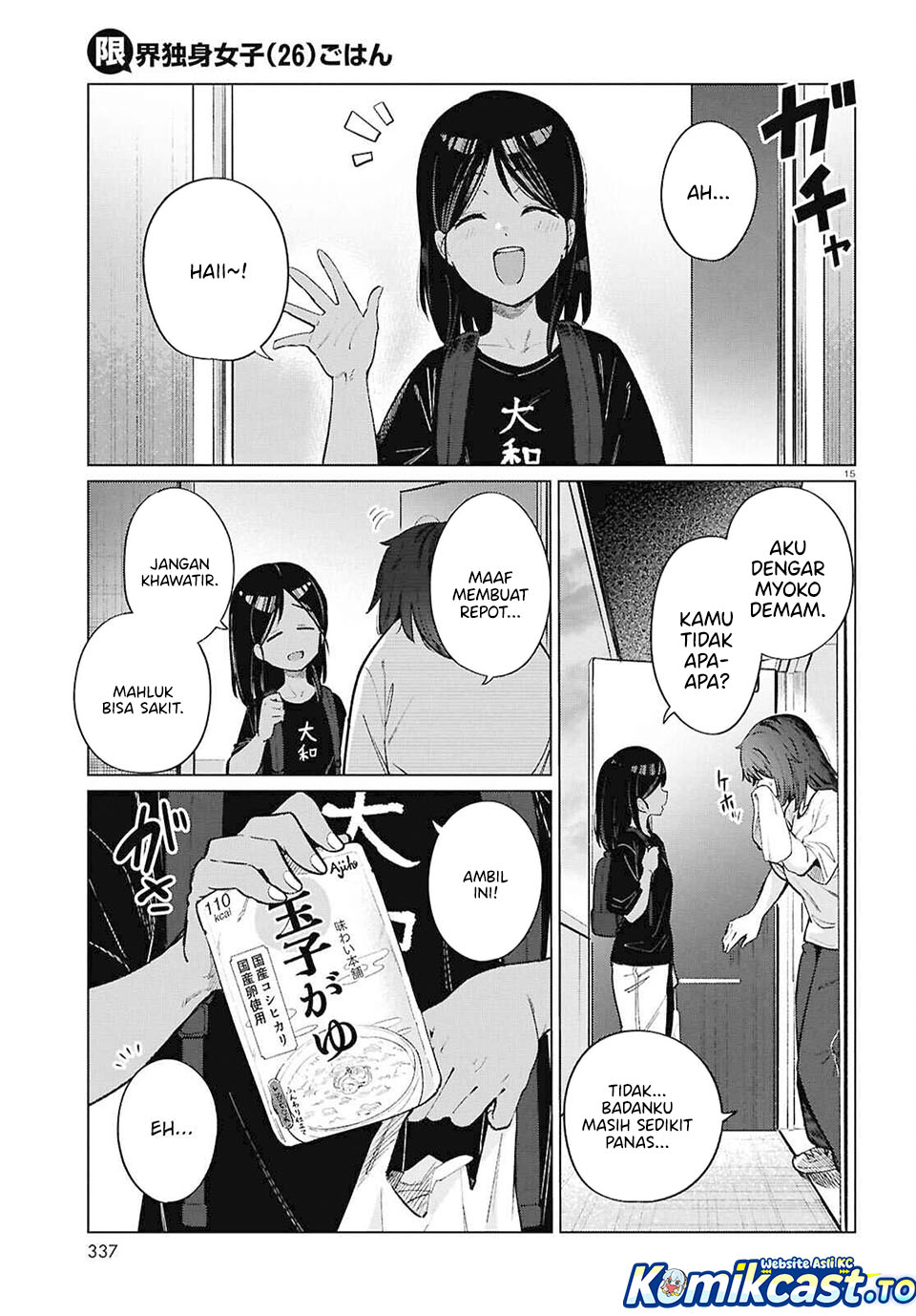 The Suffering of a 26 Year Old Unloved Female Doomer Chapter 23 Gambar 16