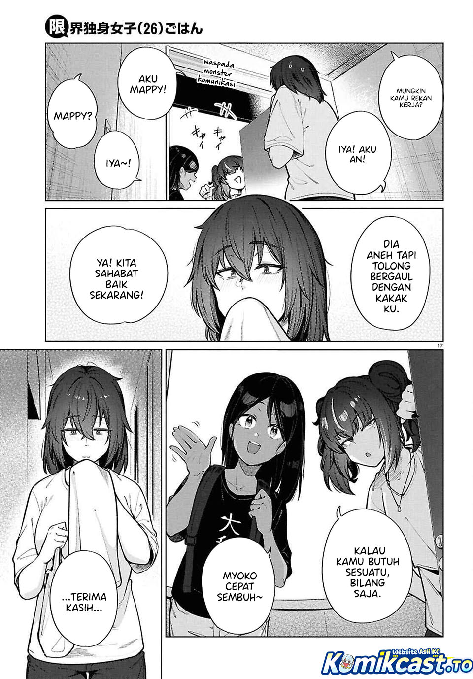 The Suffering of a 26 Year Old Unloved Female Doomer Chapter 23 Gambar 18
