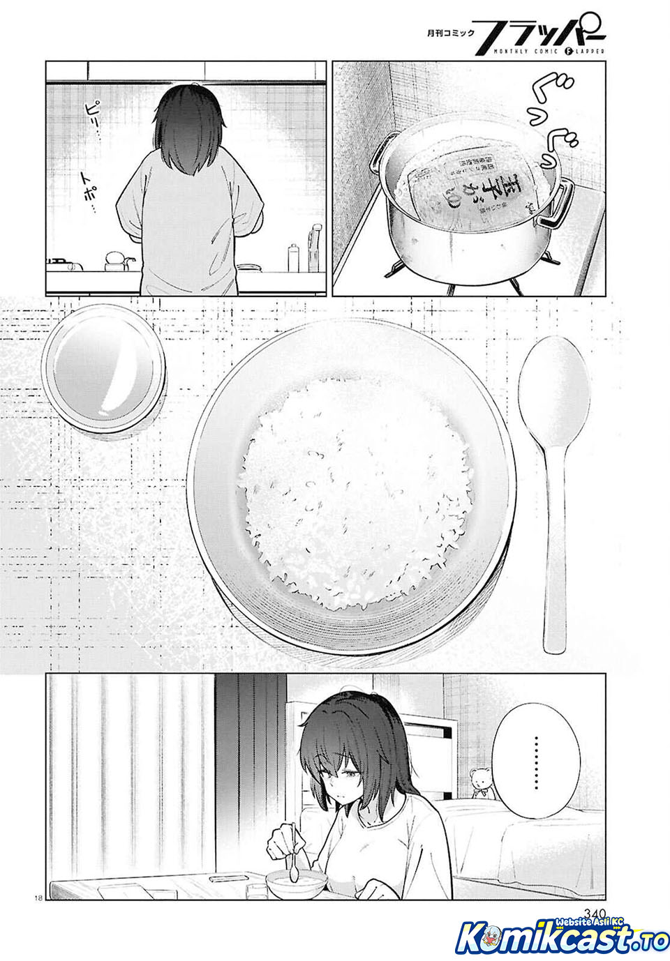 The Suffering of a 26 Year Old Unloved Female Doomer Chapter 23 Gambar 19