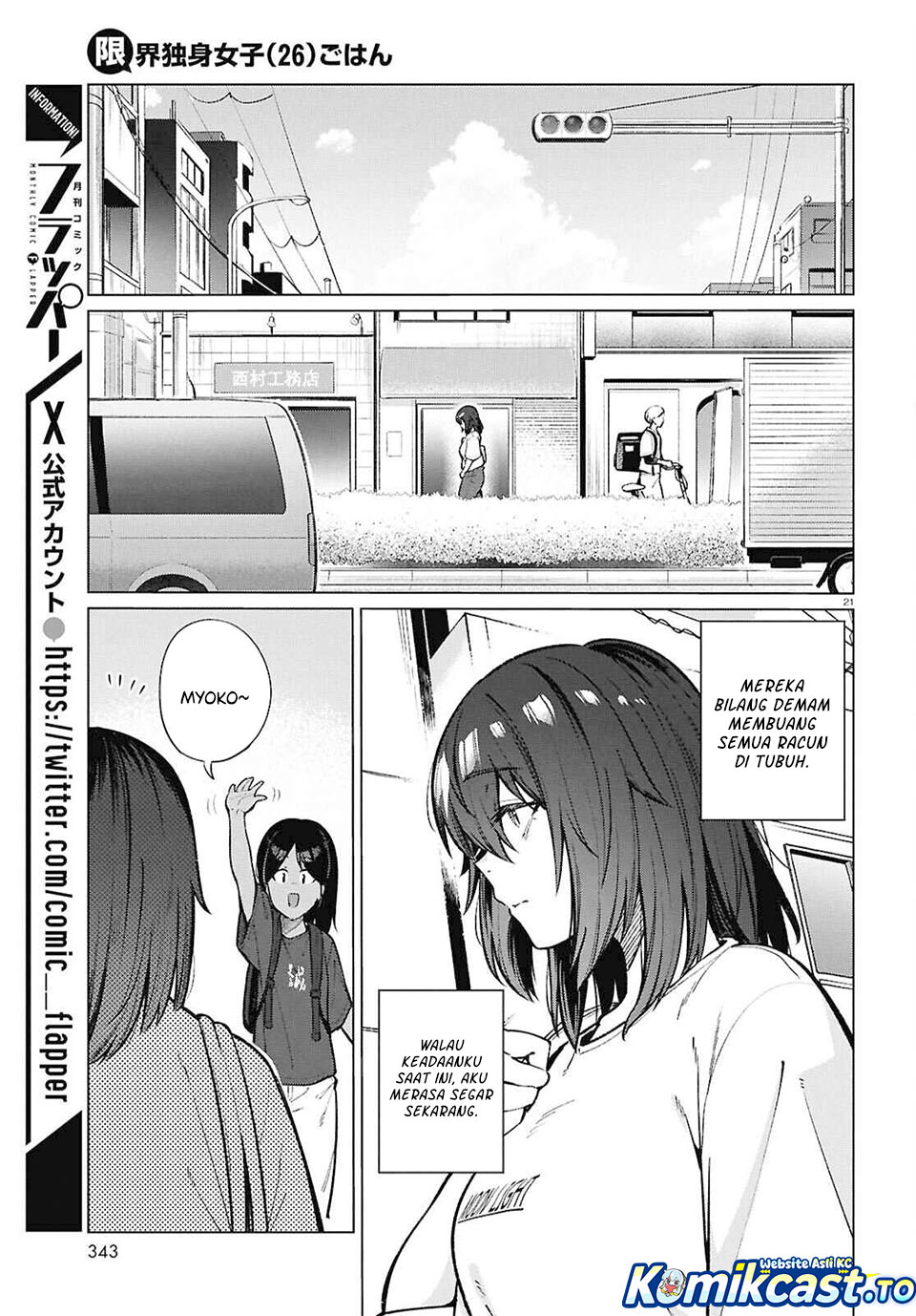 The Suffering of a 26 Year Old Unloved Female Doomer Chapter 23 Gambar 22