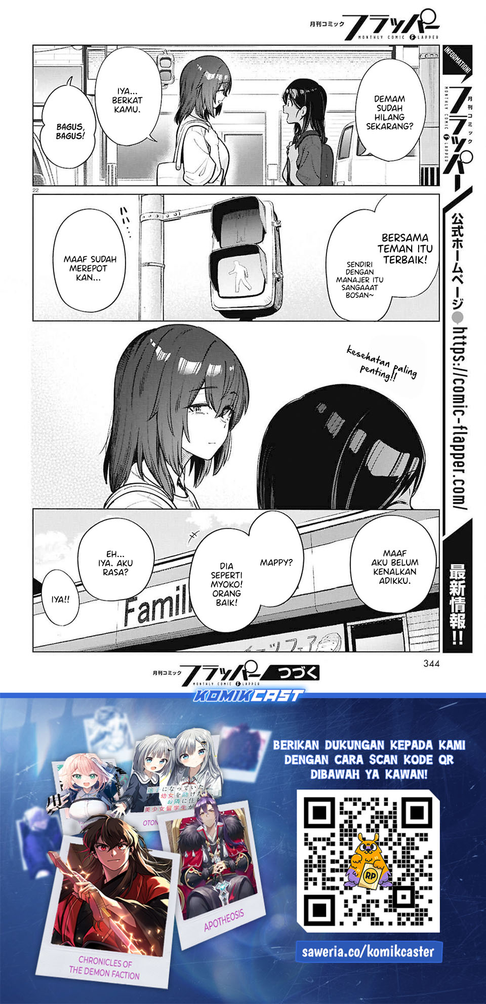 The Suffering of a 26 Year Old Unloved Female Doomer Chapter 23 Gambar 23