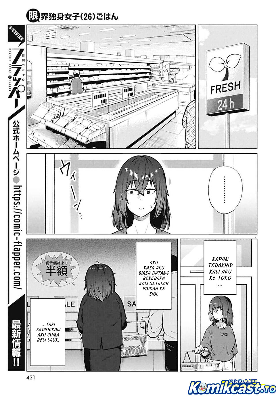 The Suffering of a 26 Year Old Unloved Female Doomer Chapter 24 Gambar 8