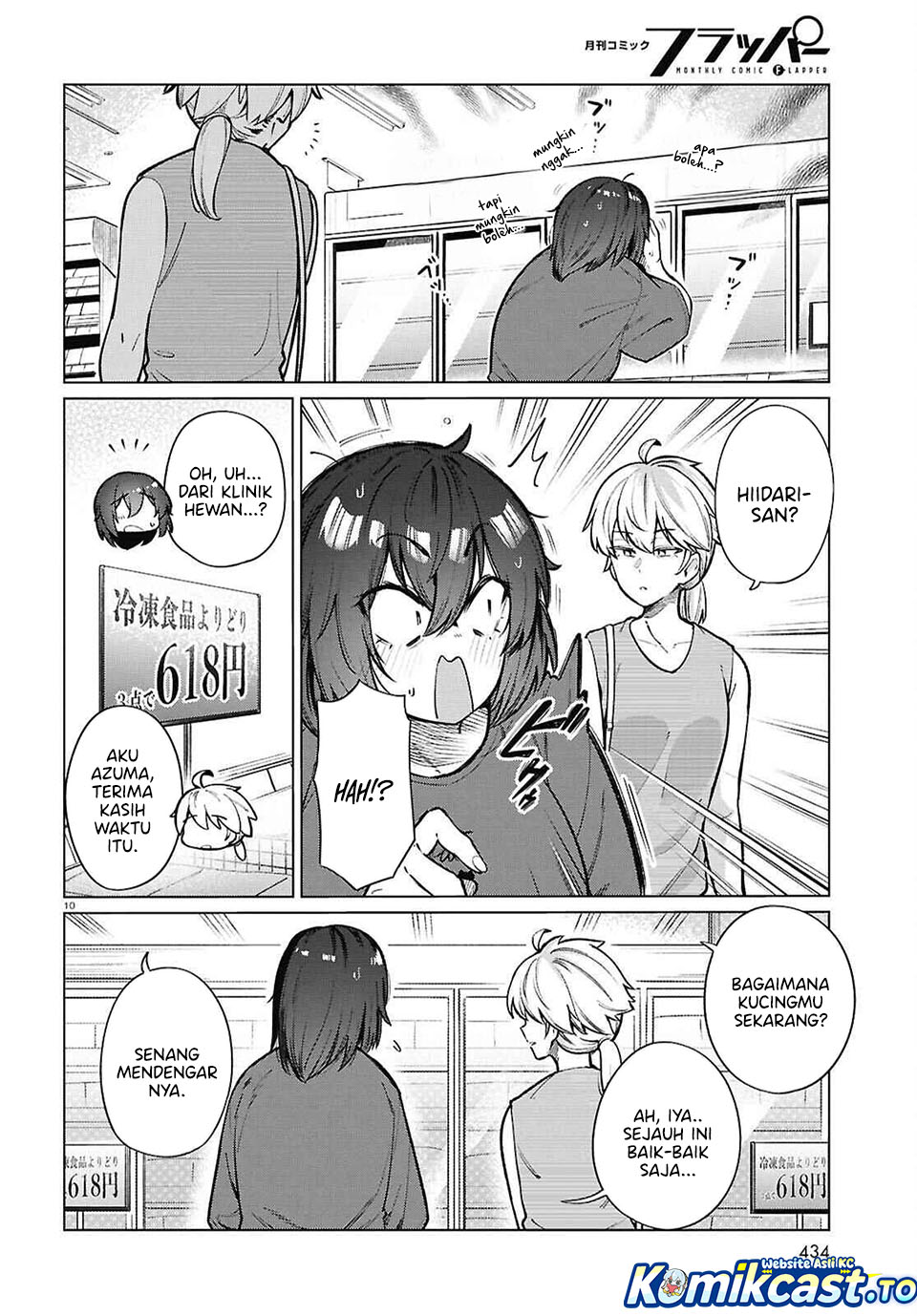 The Suffering of a 26 Year Old Unloved Female Doomer Chapter 24 Gambar 11