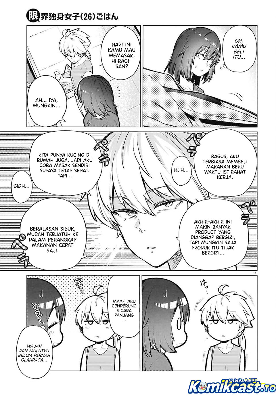 The Suffering of a 26 Year Old Unloved Female Doomer Chapter 24 Gambar 12