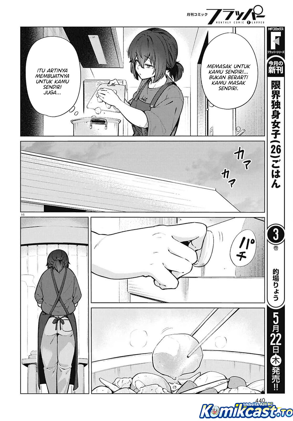 The Suffering of a 26 Year Old Unloved Female Doomer Chapter 24 Gambar 17