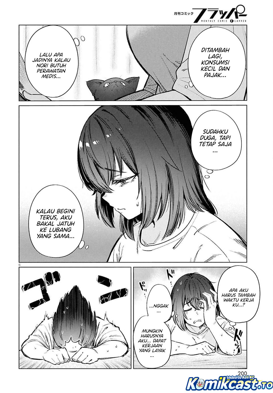 The Suffering of a 26 Year Old Unloved Female Doomer Chapter 25 Gambar 7