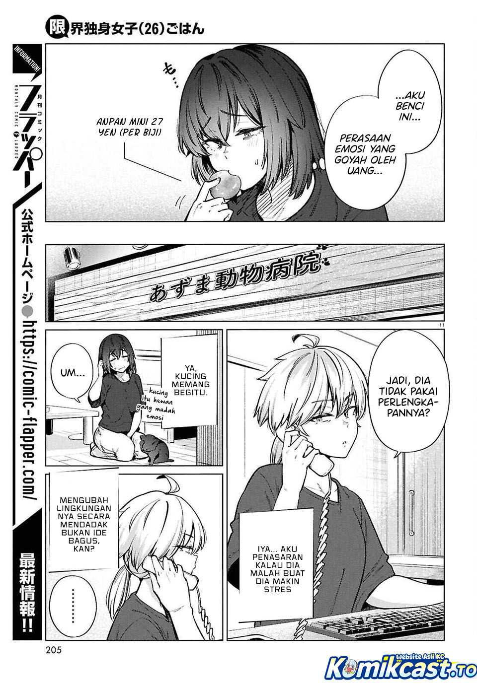 The Suffering of a 26 Year Old Unloved Female Doomer Chapter 25 Gambar 12