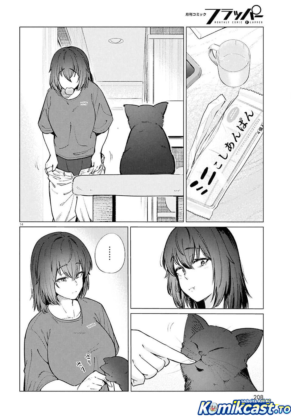 The Suffering of a 26 Year Old Unloved Female Doomer Chapter 25 Gambar 15