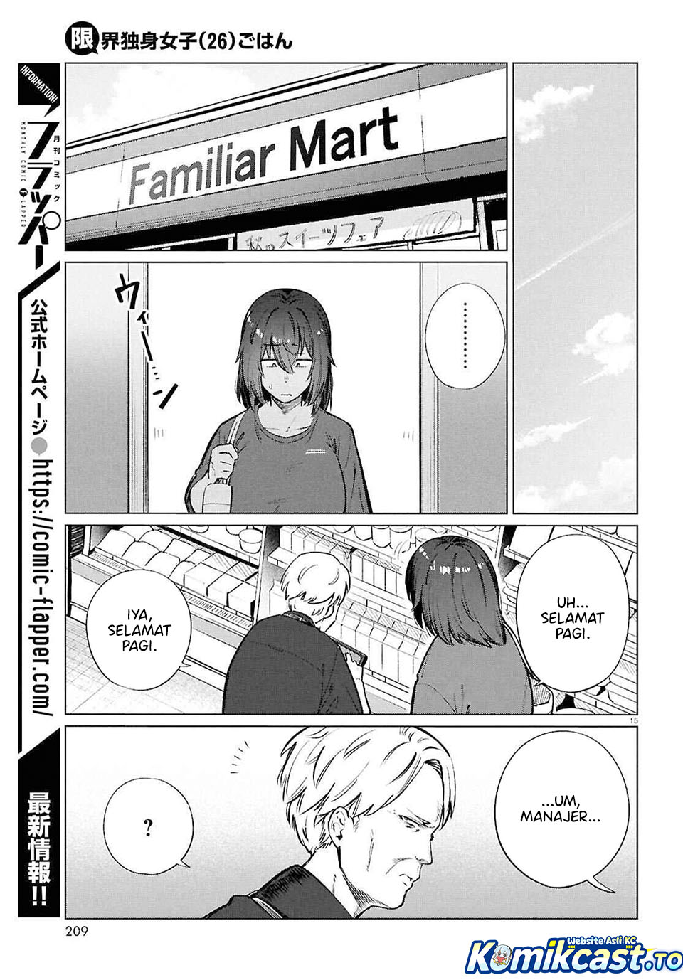 The Suffering of a 26 Year Old Unloved Female Doomer Chapter 25 Gambar 16