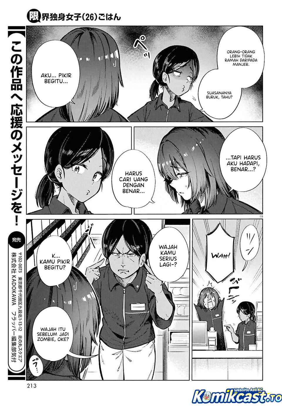 The Suffering of a 26 Year Old Unloved Female Doomer Chapter 25 Gambar 20