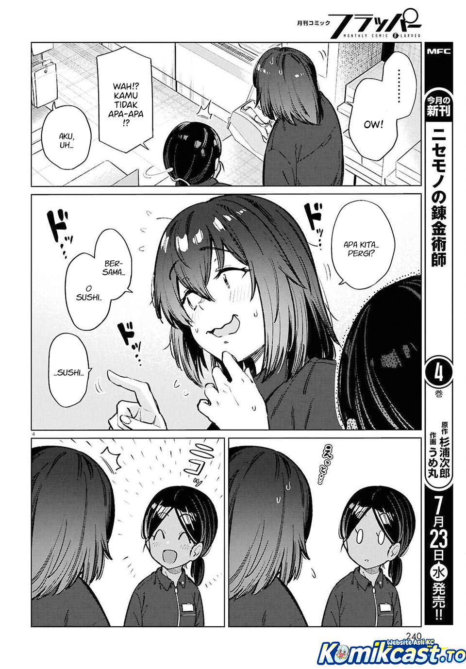 The Suffering of a 26 Year Old Unloved Female Doomer Chapter 26 Gambar 5