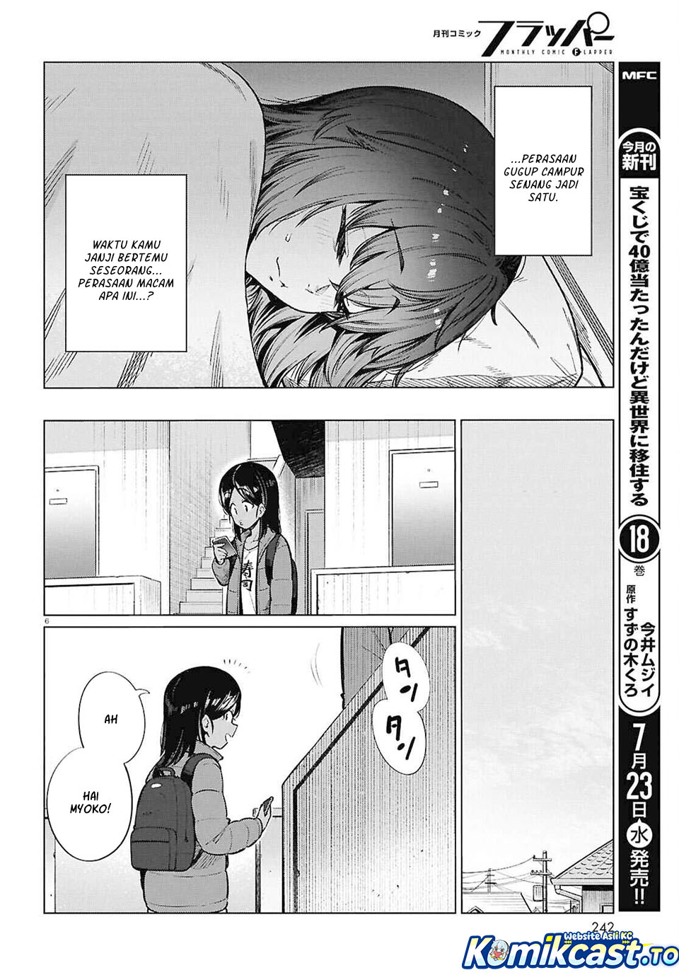 The Suffering of a 26 Year Old Unloved Female Doomer Chapter 26 Gambar 7