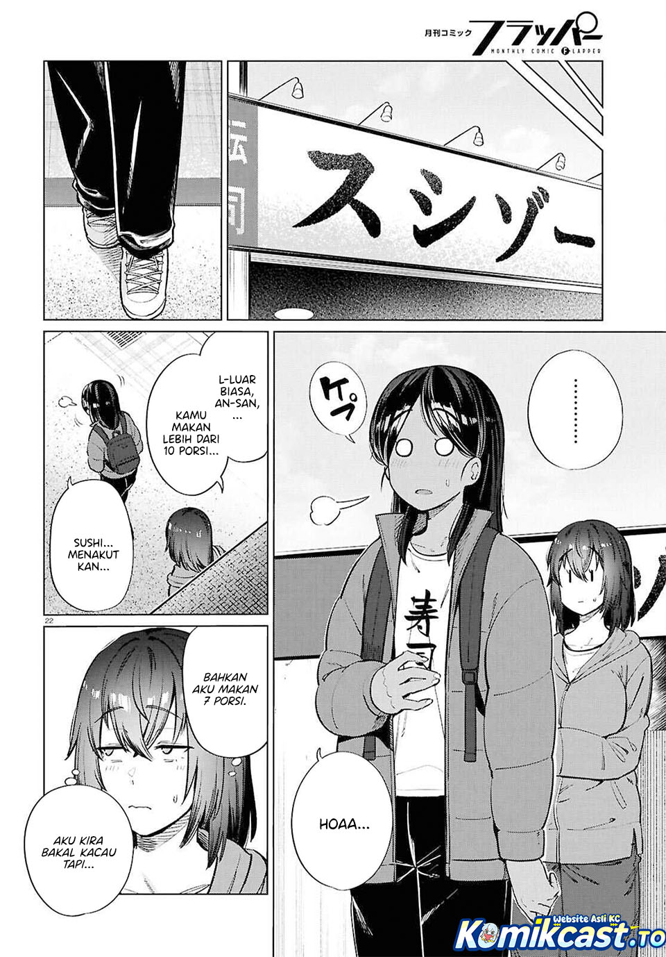 The Suffering of a 26 Year Old Unloved Female Doomer Chapter 26 Gambar 23