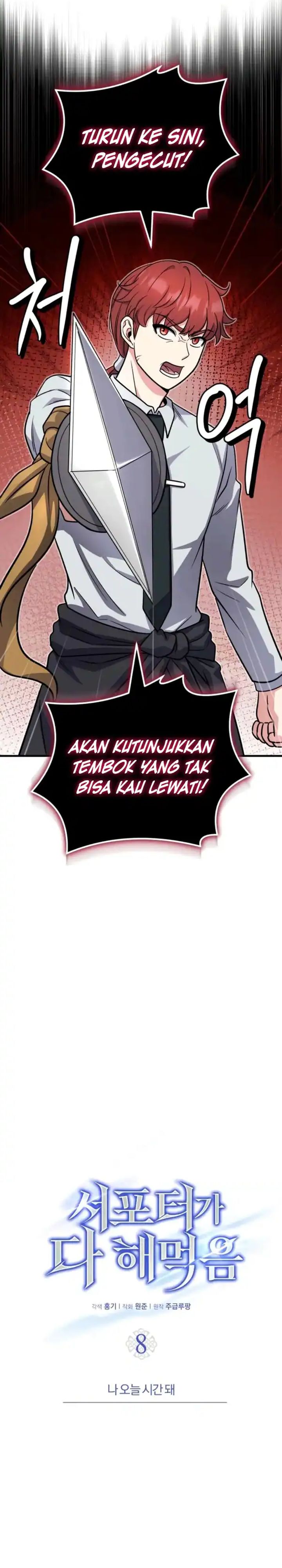 The Support Ate it All Chapter 08 Gambar 13