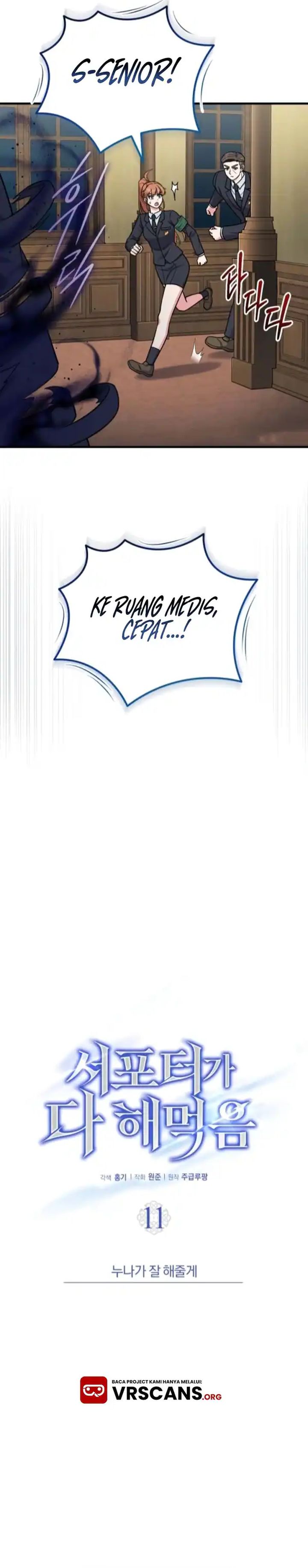 The Support Ate it All Chapter 11 Gambar 6