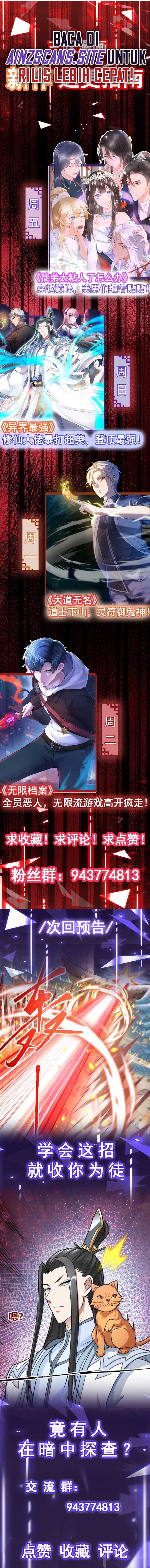 The Supreme Being Of The Different World Chapter 03 Gambar 13