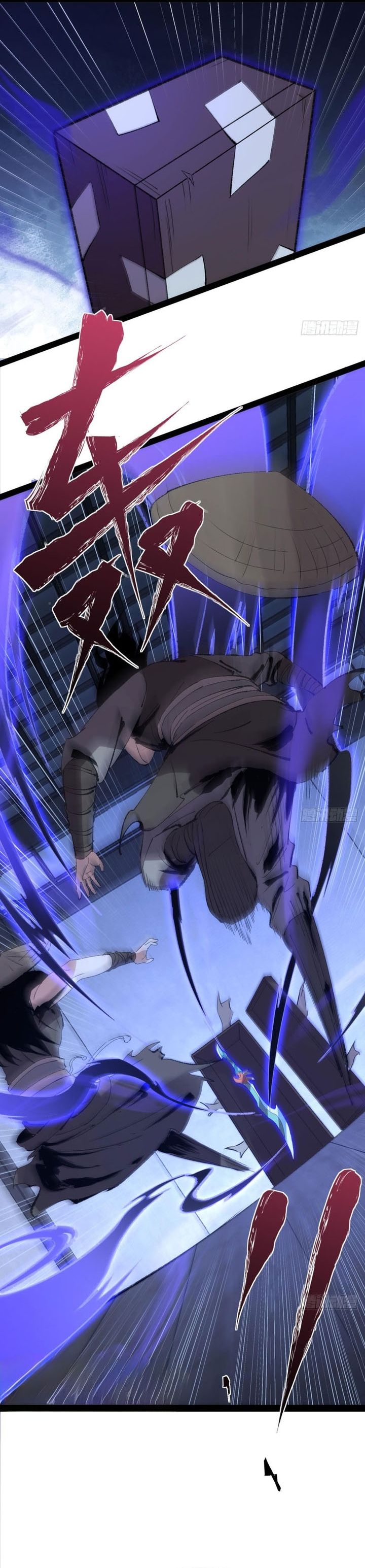 The Sword-Wielding Person Chapter 04 Gambar 17